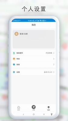 GPS工具箱图4
