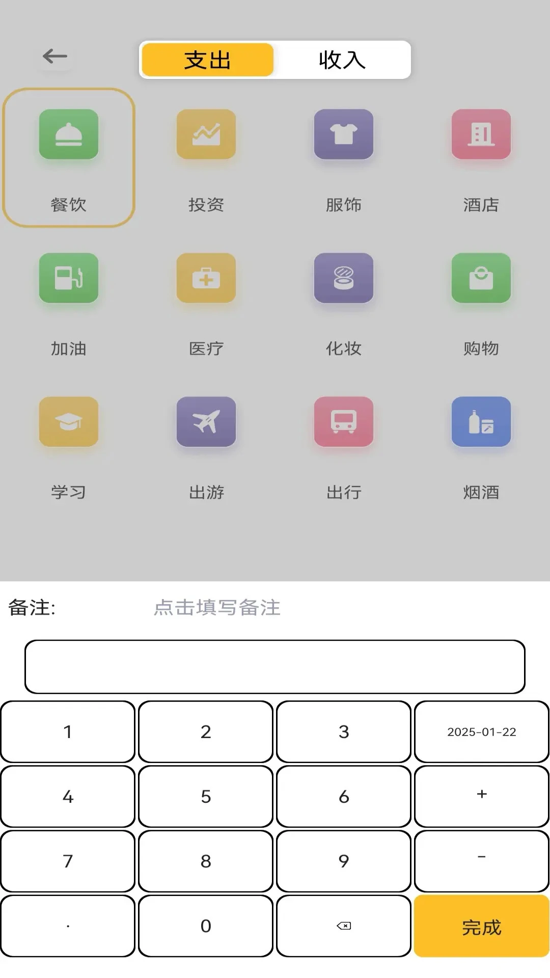 礼记图1