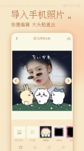 复古大头贴图4