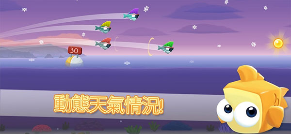 FishOutOfWater安装器图3