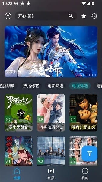 云狐图1