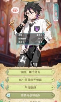 白键上的协奏曲：卡宏往事图2