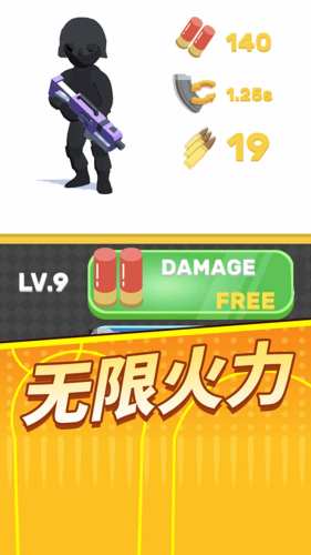 枪械大师射击之旅图1