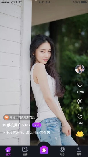 赞美图4