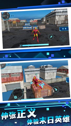 钢铁之心城市之战图2