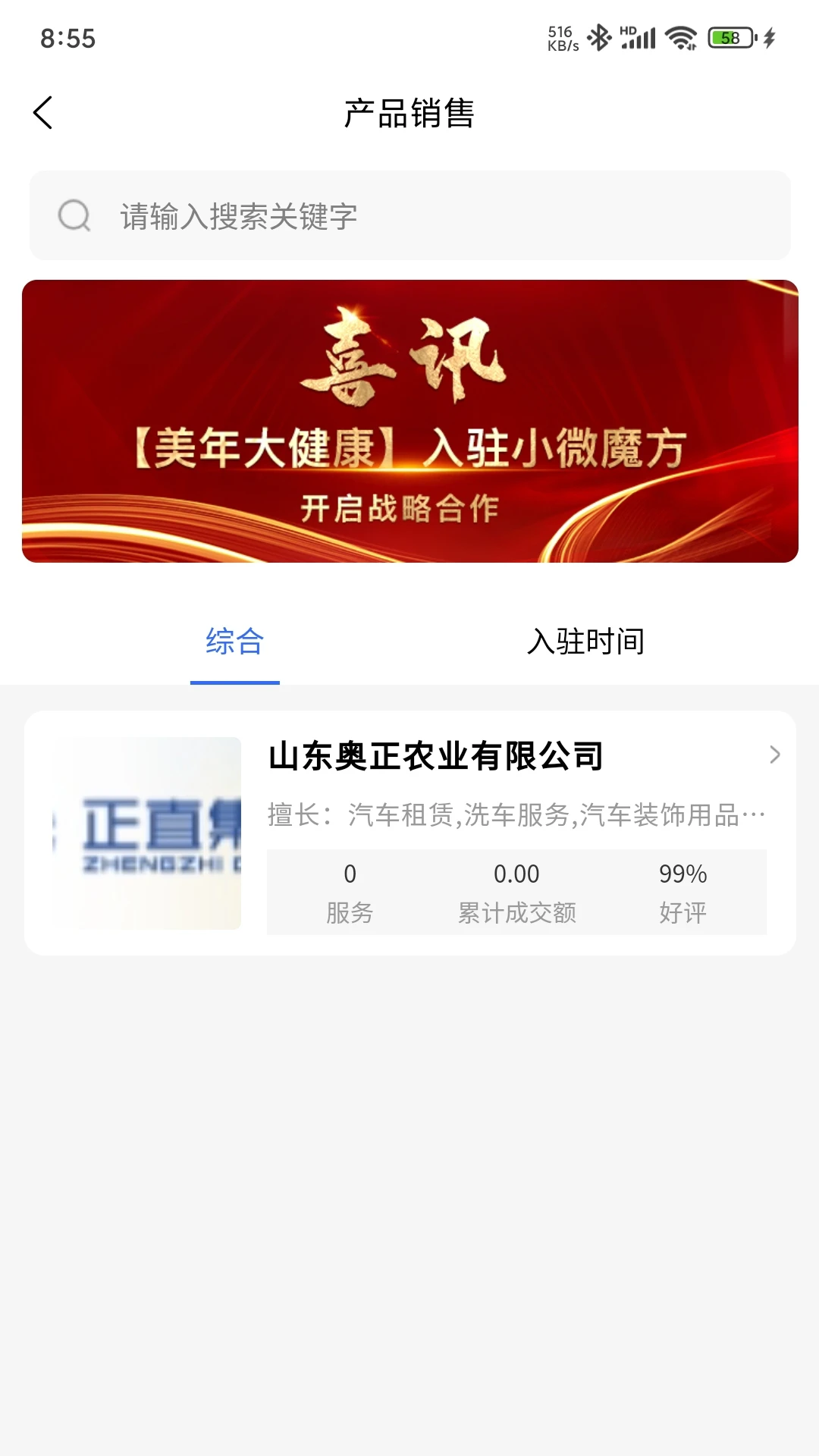 小微魔方