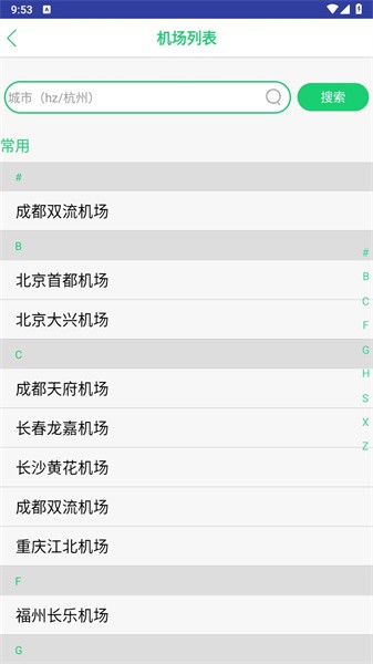 笨鸟停车图1