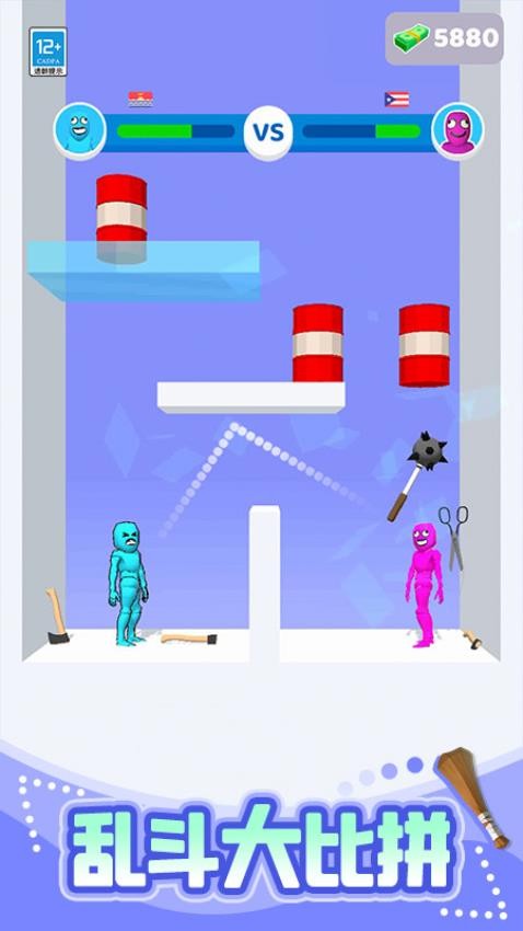 激光刀剑大乱斗图4