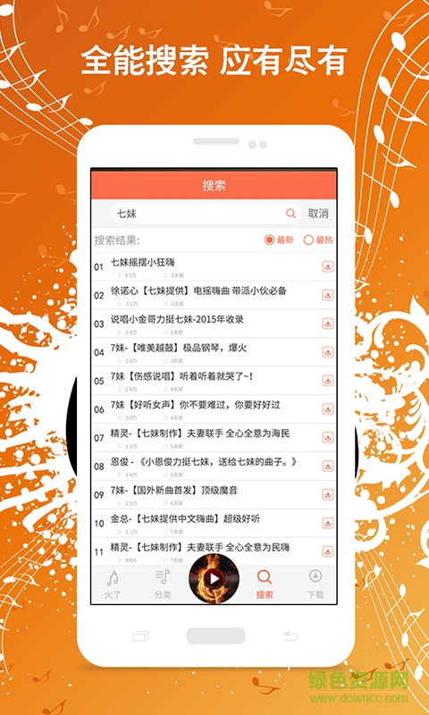 Y2002清爽版图3