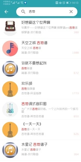 VIPKID亲子口语图1