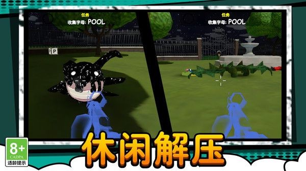 荒野枪战争霸图1