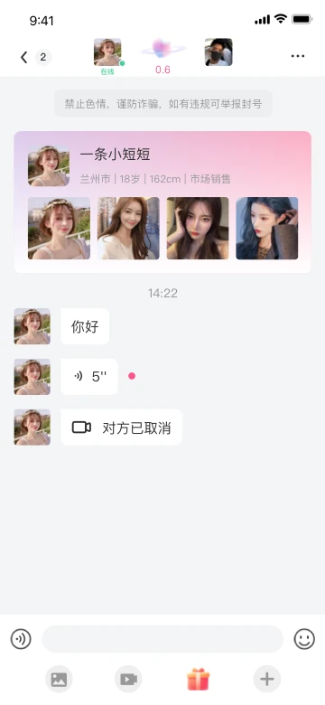 在一起图3