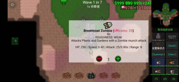 铁锈战争战争指挥官模组下载手机版官方正版手机下载图4