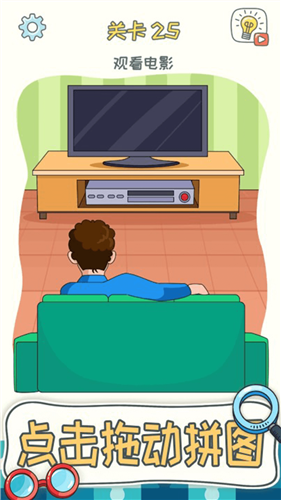 我的烧脑世界图1