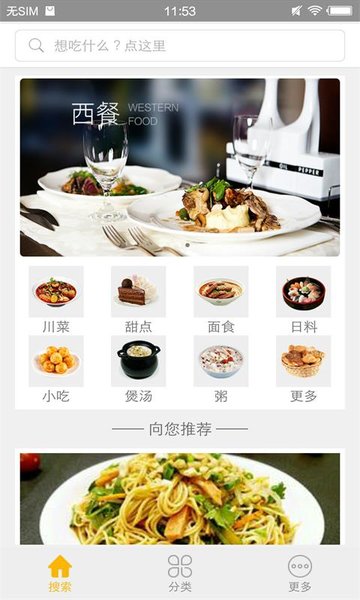 赚钱菜谱 赚钱菜谱