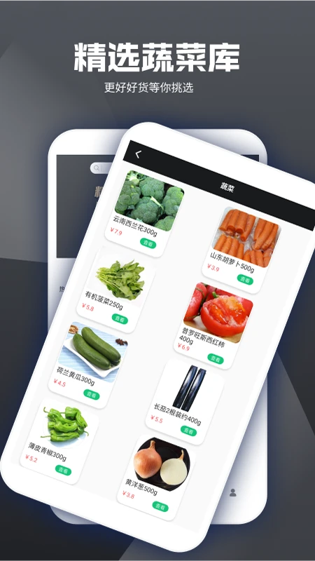 芬奇计算公式图2
