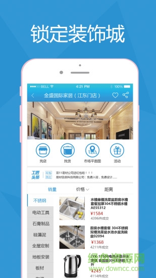 51工匠图3