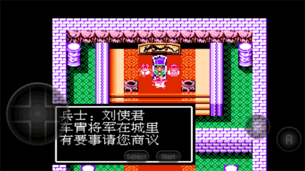 吞食天地touch图2