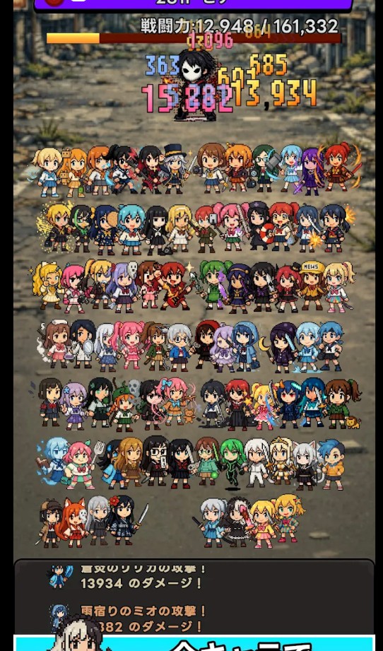 东京放课后像素之刃游戏(PixBlade) 1.0.2最新版图5