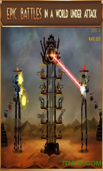 Steampunk tower defense中文版图3
