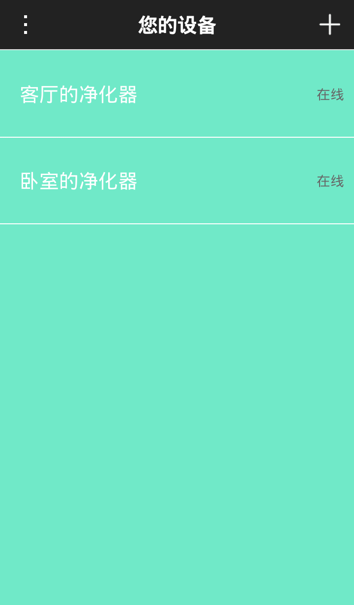 喜哆哆空气净化器图2
