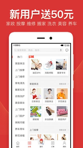 到位图4
