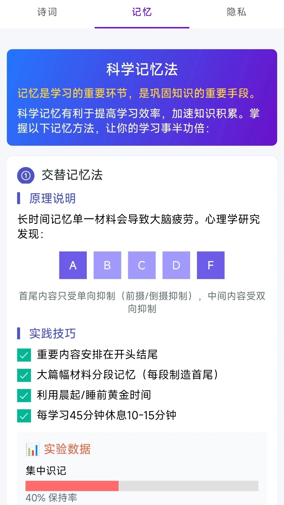 读鸭小说