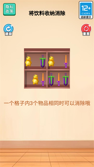 超级变形机甲战士图2