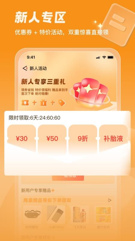 固满德