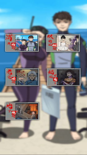 找出所有可疑点图2