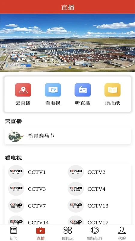 极地色尼图2