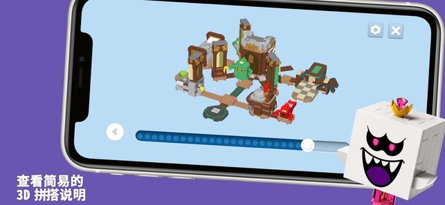 LEGO Super Mario最新版