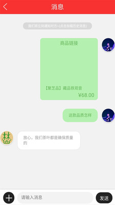 仓集图2