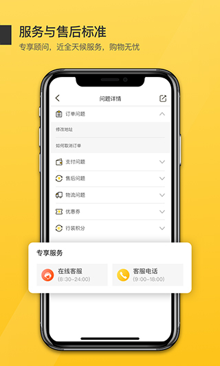 行装图2