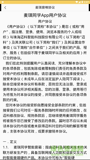 麦琪同学图4