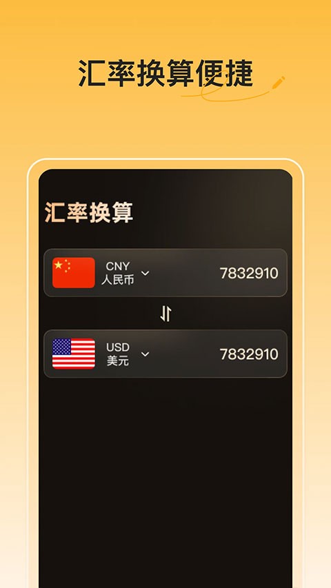 实时金图2