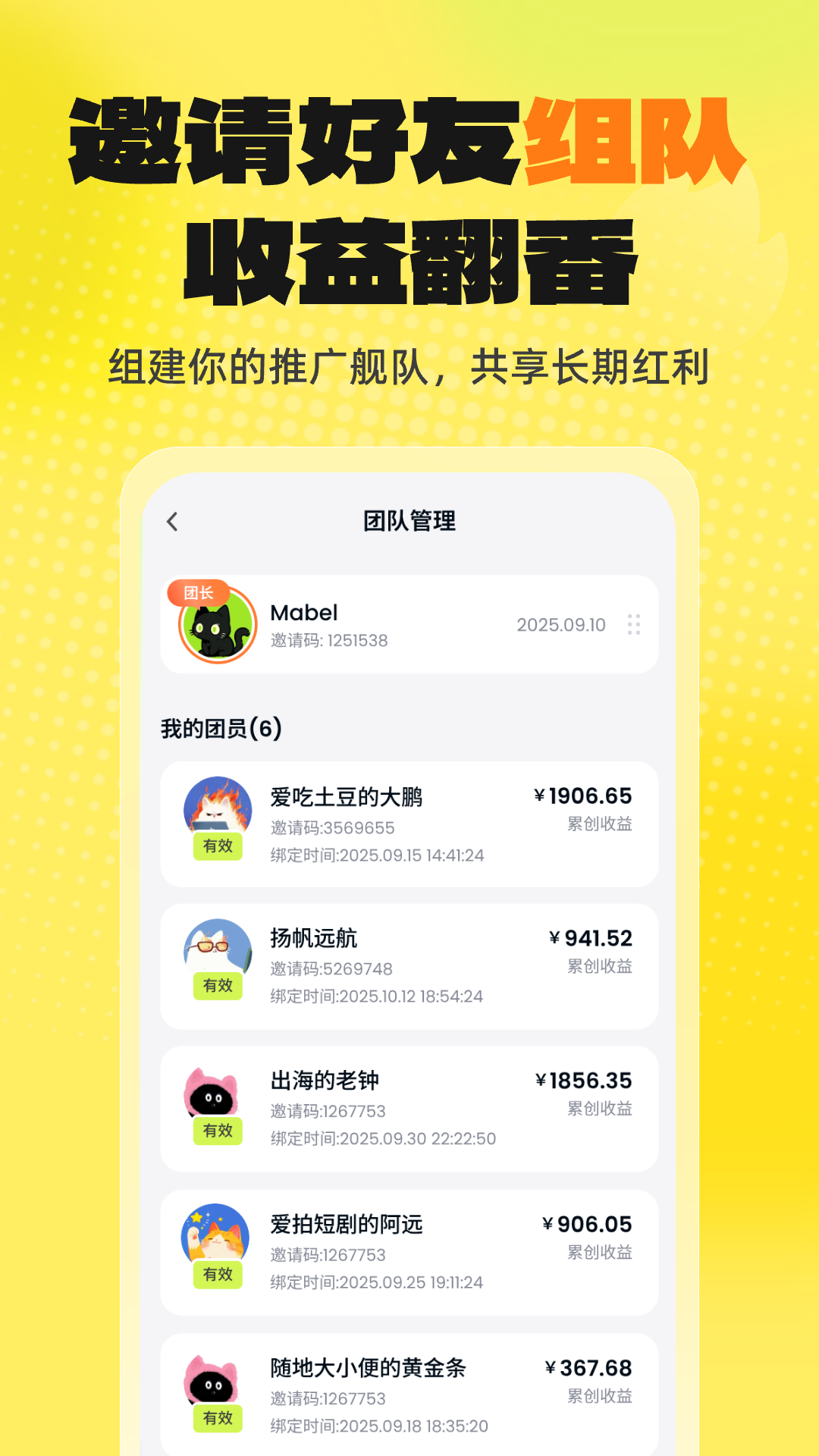 又火图5