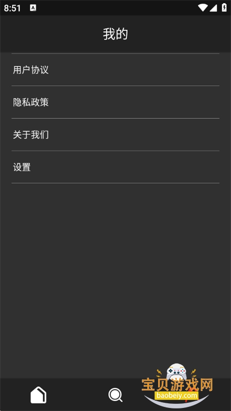 BitPie软件安卓最新版本2026v1.0.5 安卓版图6