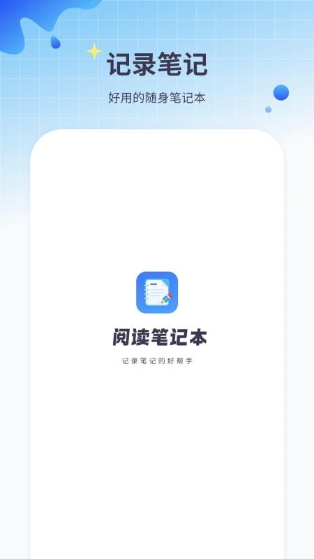 笔记本-品控 笔记本-品控