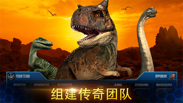 Jurassic World安装器