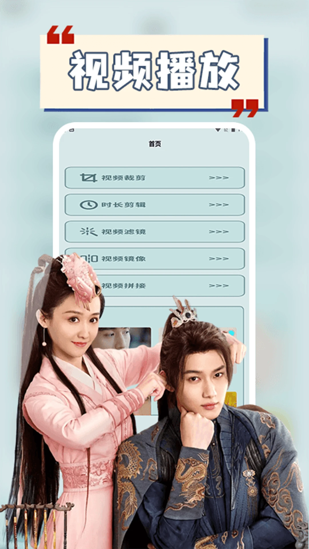 小小影视大全官网版