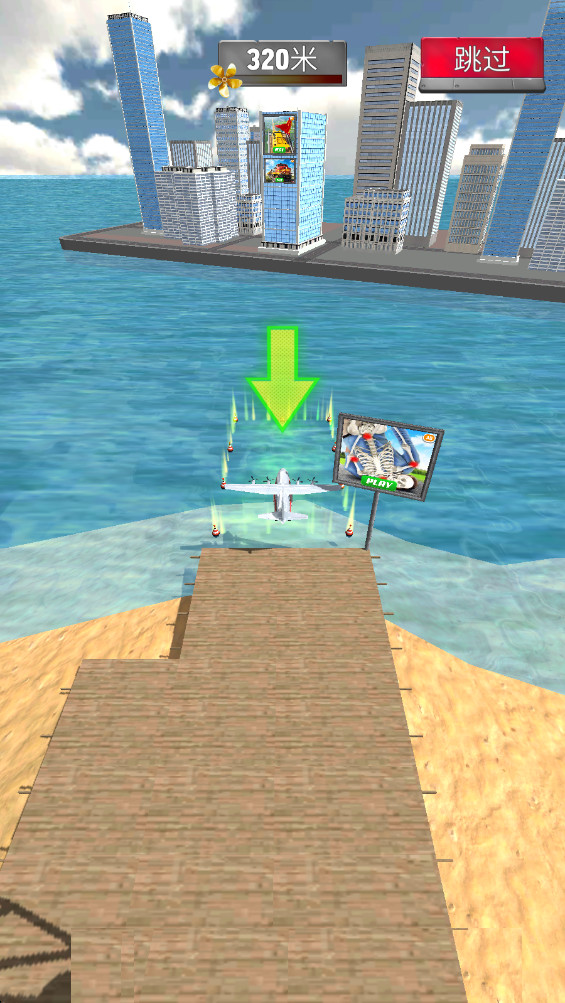 Ship Ramp Jumping安装器图2