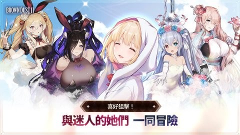 棕色尘埃2：冒险RPG（国际服）图3