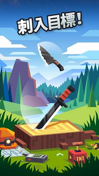Flippy Knife安装器