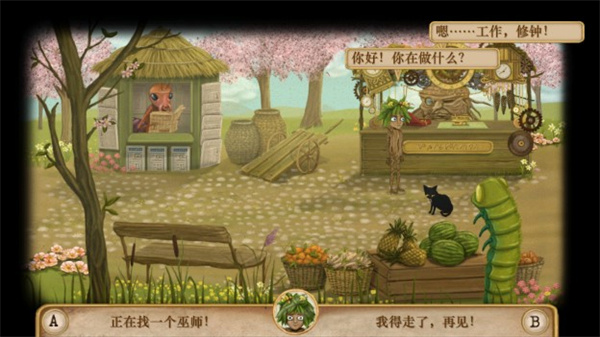 弗兰的悲惨之旅3汉化版图2