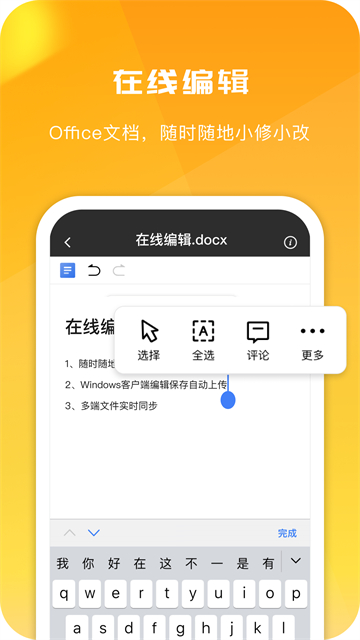 360AI云盘图2