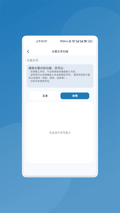 智能万识大师图4