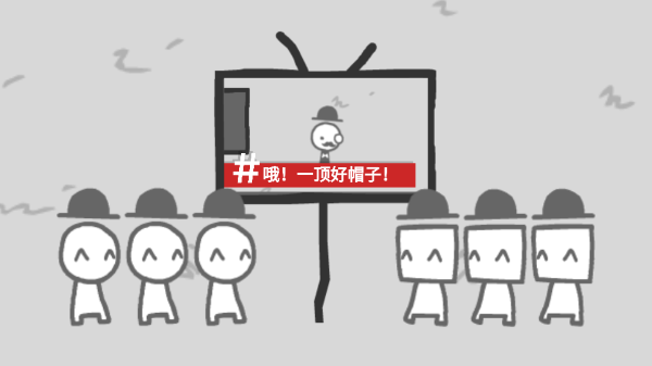 我们成为我们所看到的样子中文版