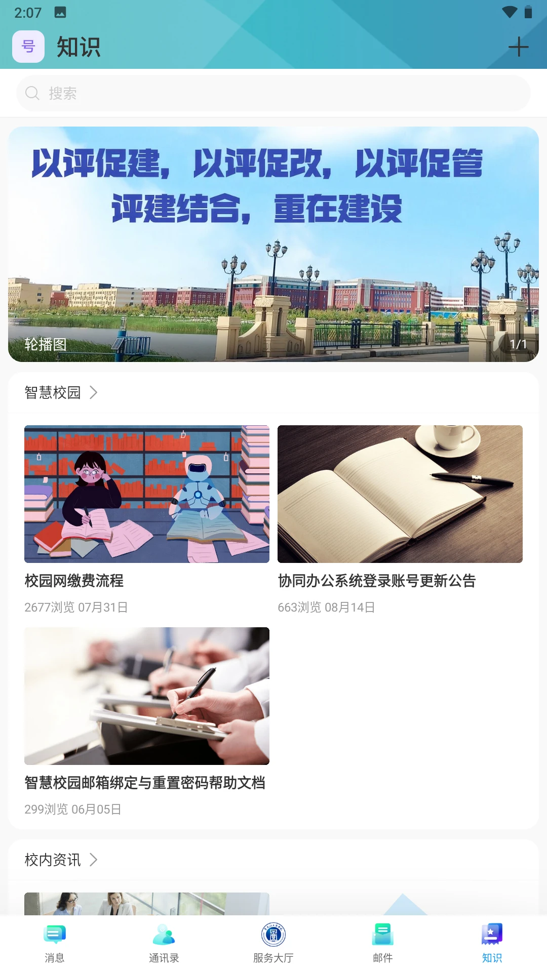 云上黑工商图4