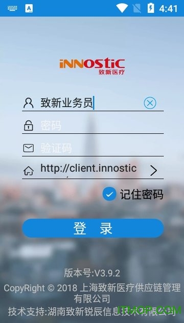 致新业务员图1